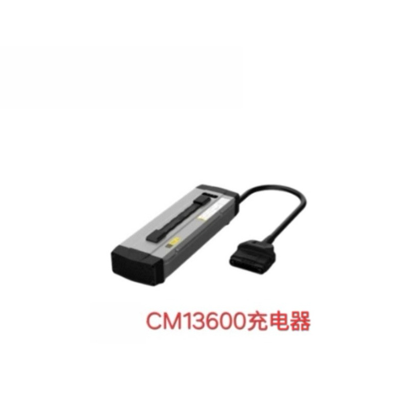 Drone Battery Charger - Ładowarka CM13600 do dronów rolniczych P80